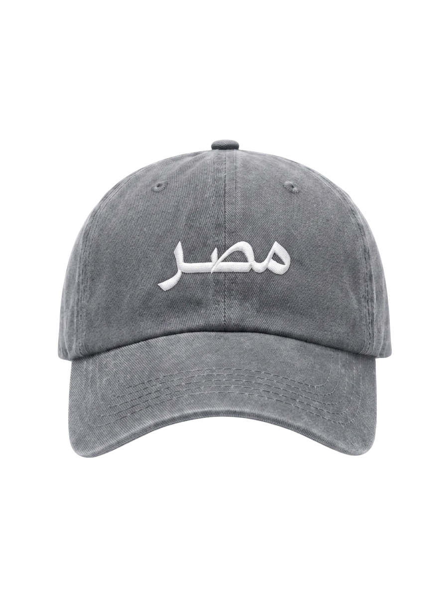 The "Egypt" Washed Cap