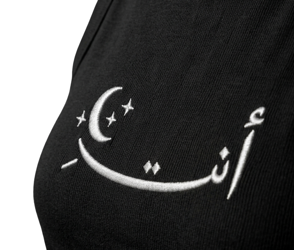 The "Enti Amar" Tank Top