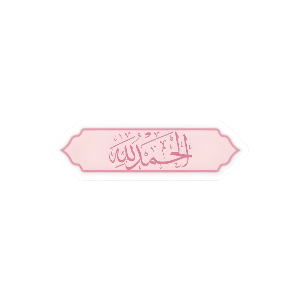 Pink Alhamdulillah Sticker