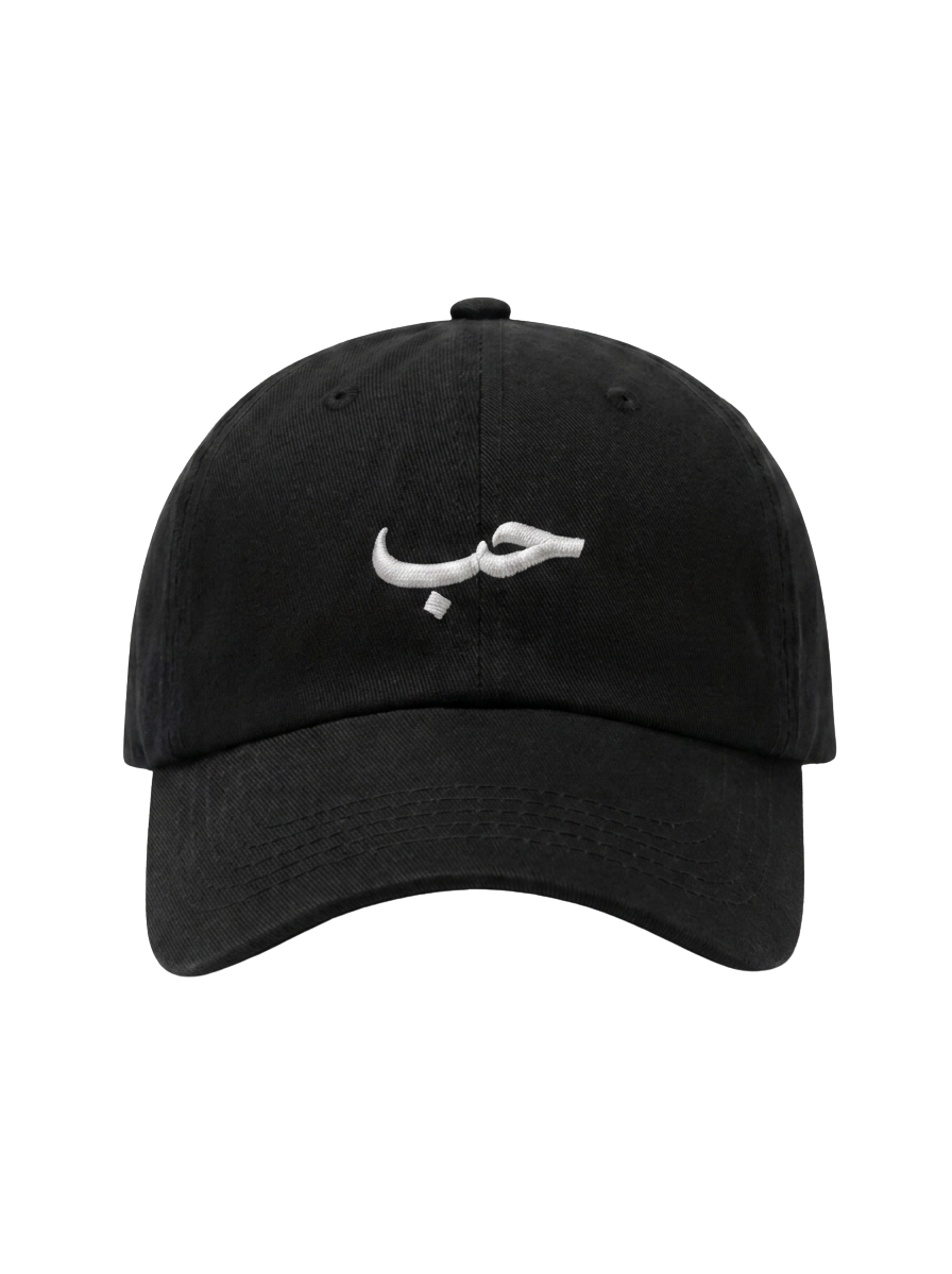 HOB - Washed Cap