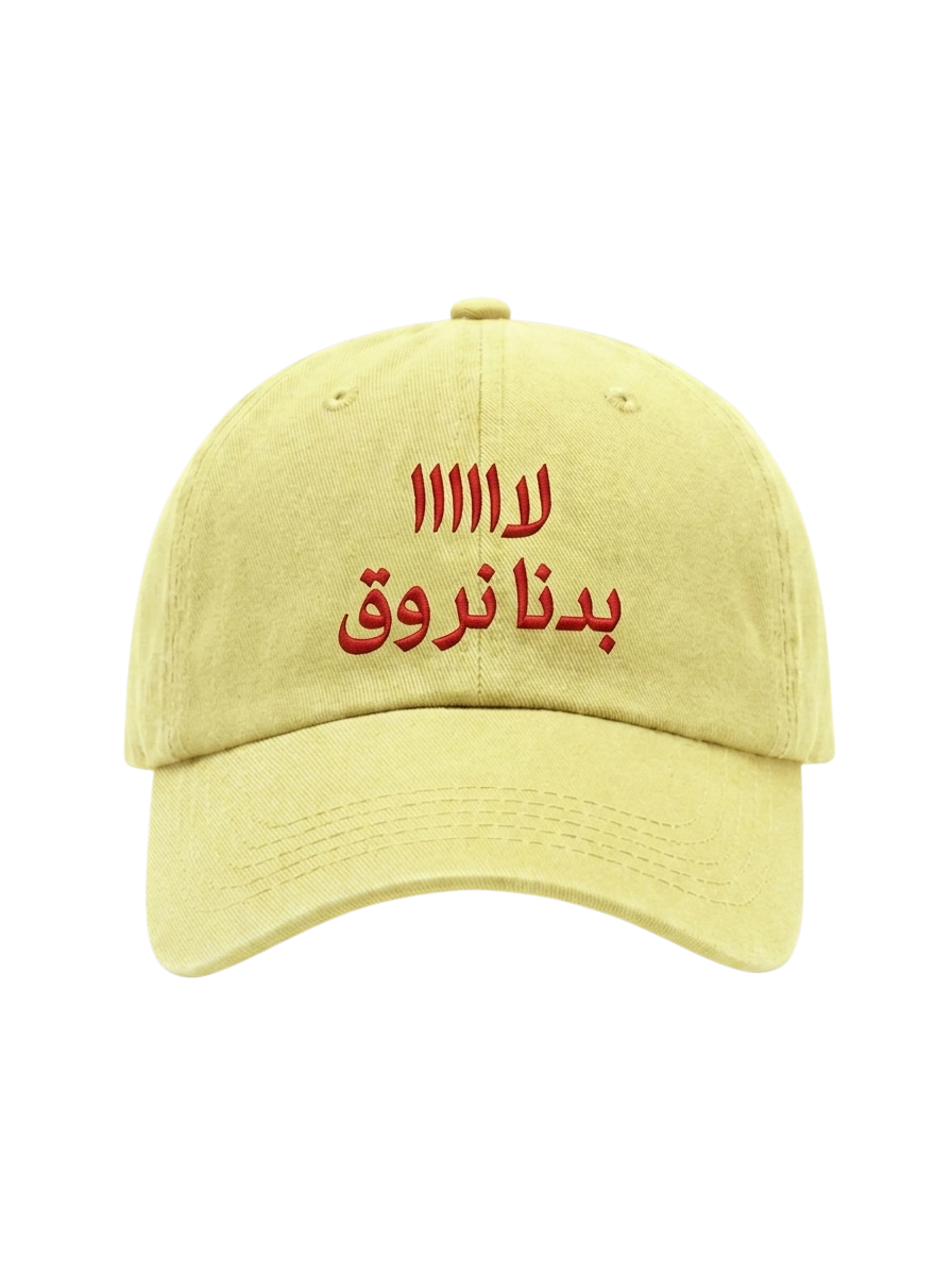The "Laaa Bedna Nrouq" Washed Cap