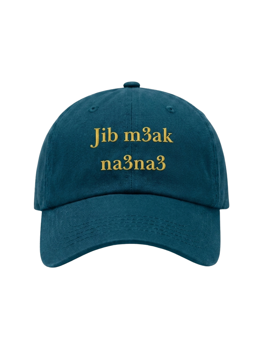 The "Jib M3ak Na3na3" Cotton Cap
