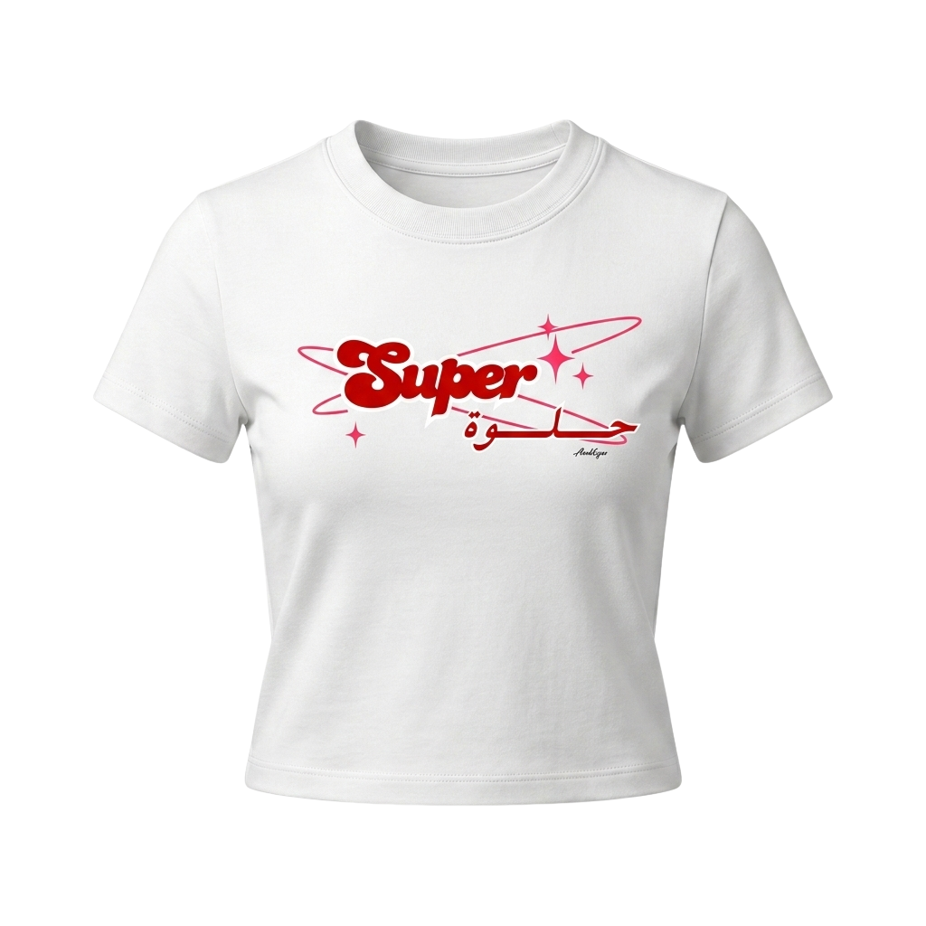 The "Super Halwa" Baby Tee