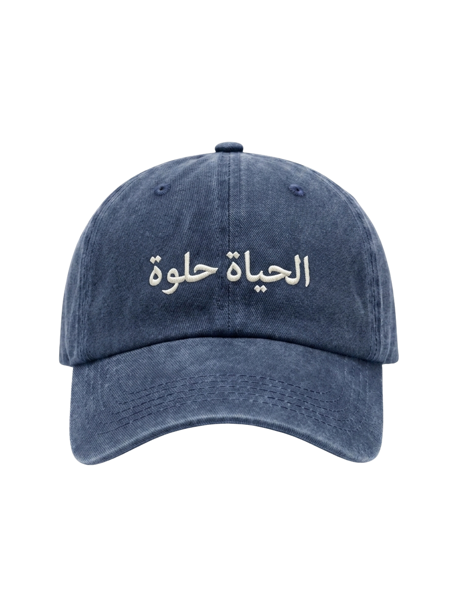 The "El Haya Helwa" Washed Cap