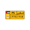 PALESTINE 8